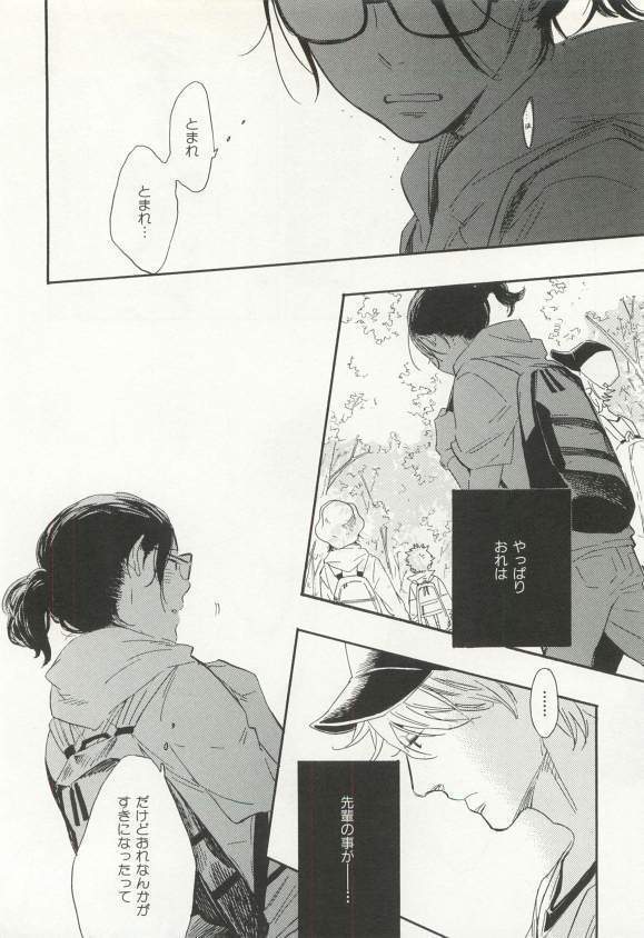 CRAFT Vol.63