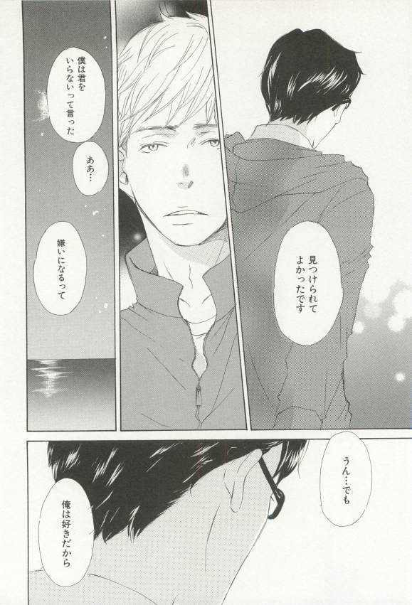 CRAFT Vol.63