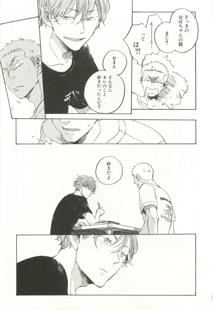 CRAFT Vol.63