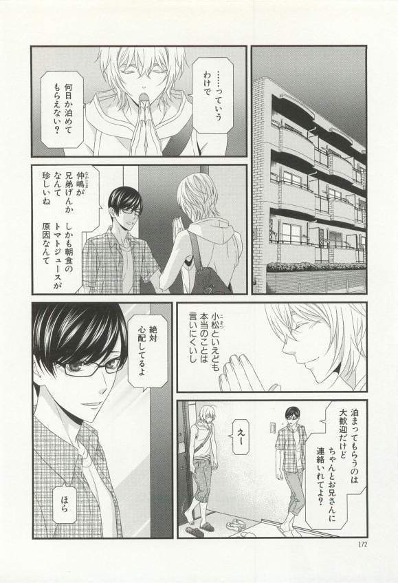 CRAFT Vol.63