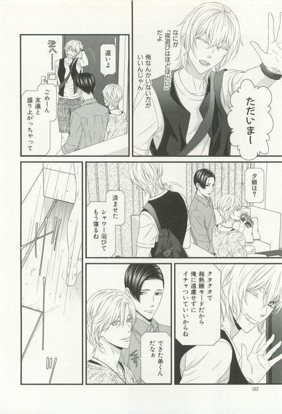 CRAFT Vol.63
