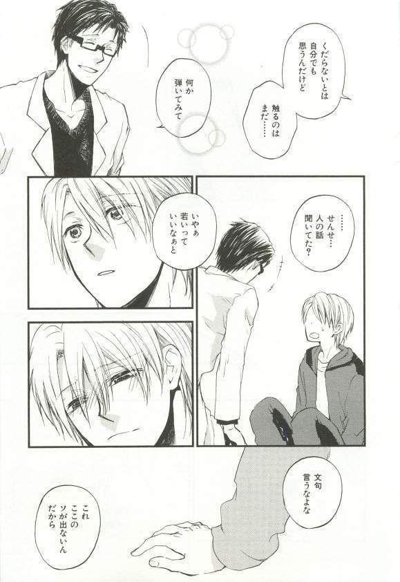 CRAFT Vol.63