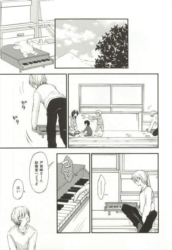 CRAFT Vol.63