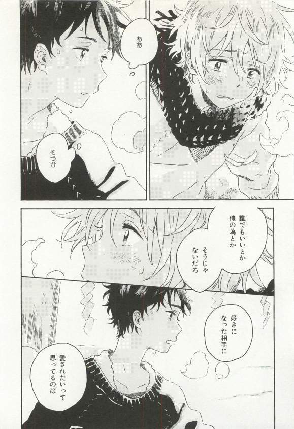 CRAFT Vol.63