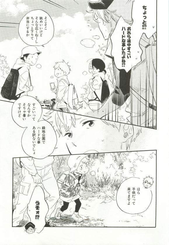 CRAFT Vol.63