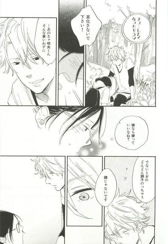 CRAFT Vol.63