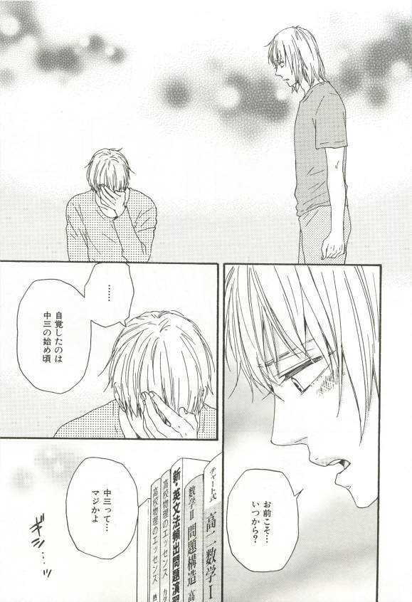 CRAFT Vol.63