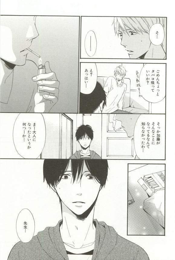 CRAFT Vol.63