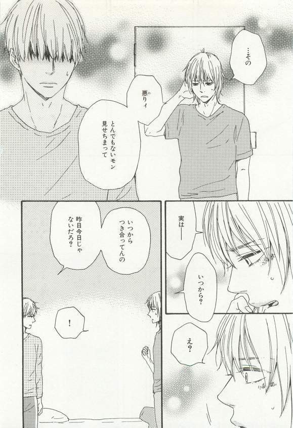 CRAFT Vol.63
