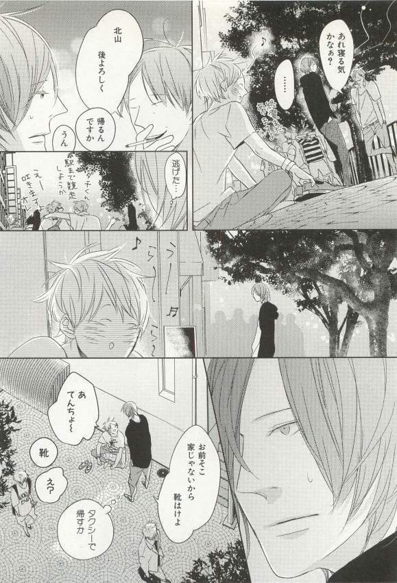 CRAFT Vol.63