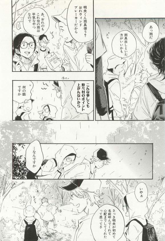 CRAFT Vol.63