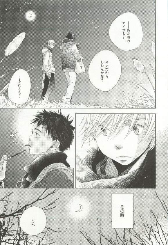 CRAFT Vol.63