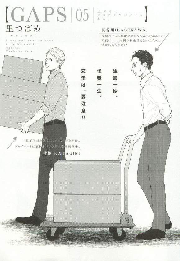 CRAFT Vol.63