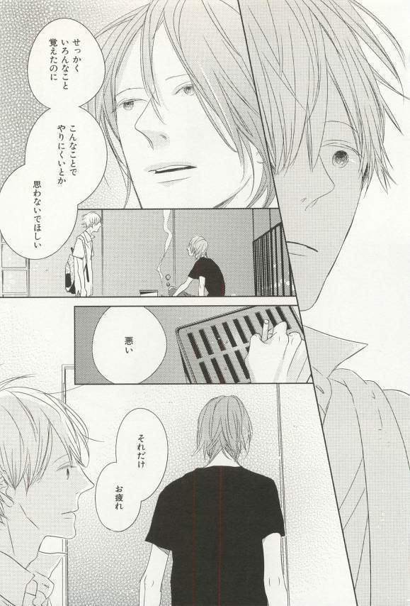 CRAFT Vol.63