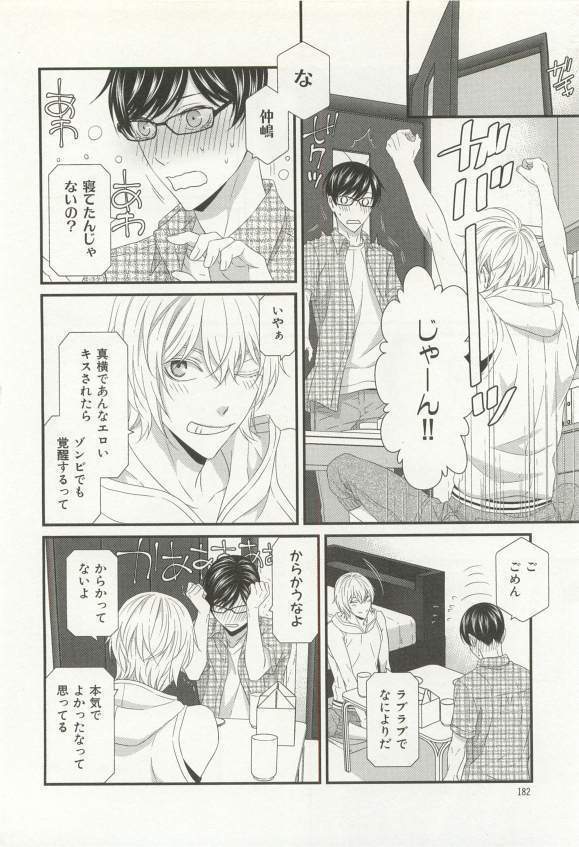 CRAFT Vol.63