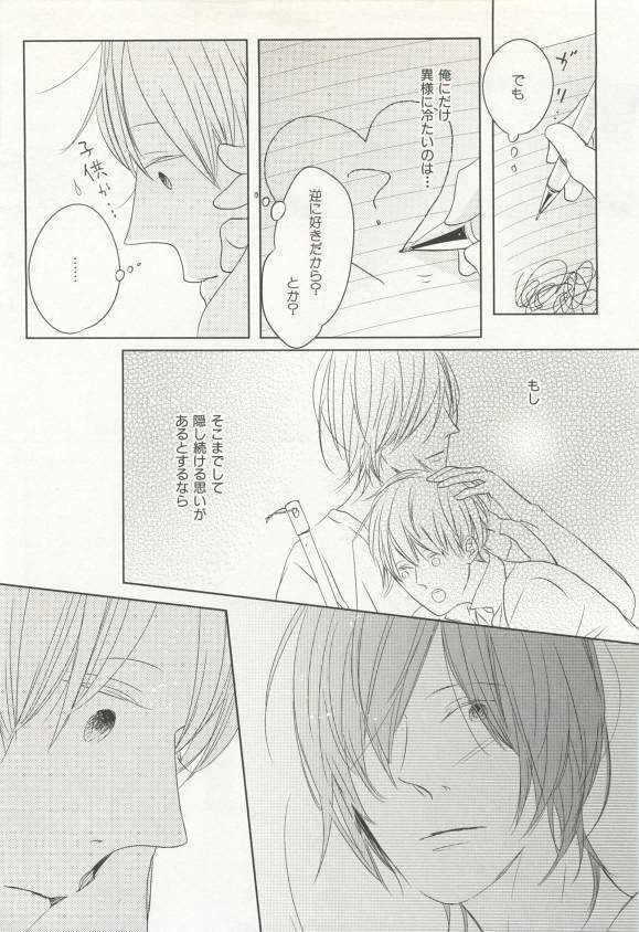 CRAFT Vol.63