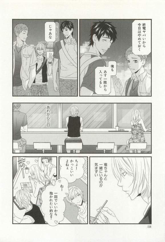 CRAFT Vol.63