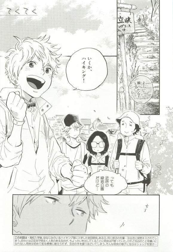 CRAFT Vol.63