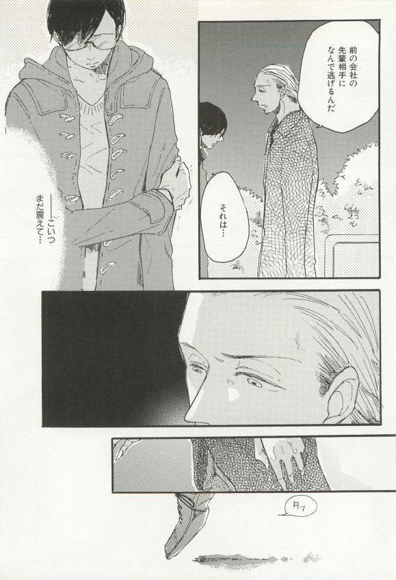 CRAFT Vol.63