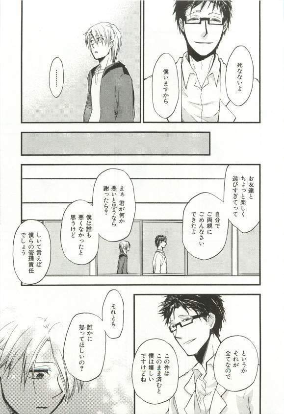 CRAFT Vol.63