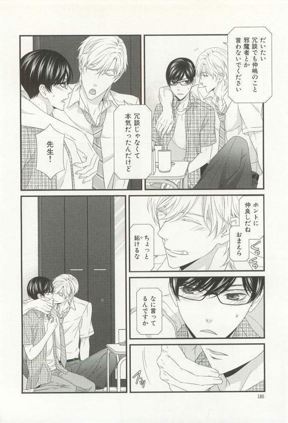 CRAFT Vol.63