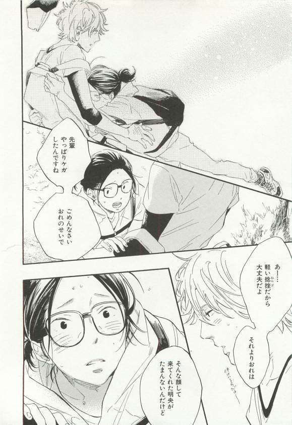 CRAFT Vol.63