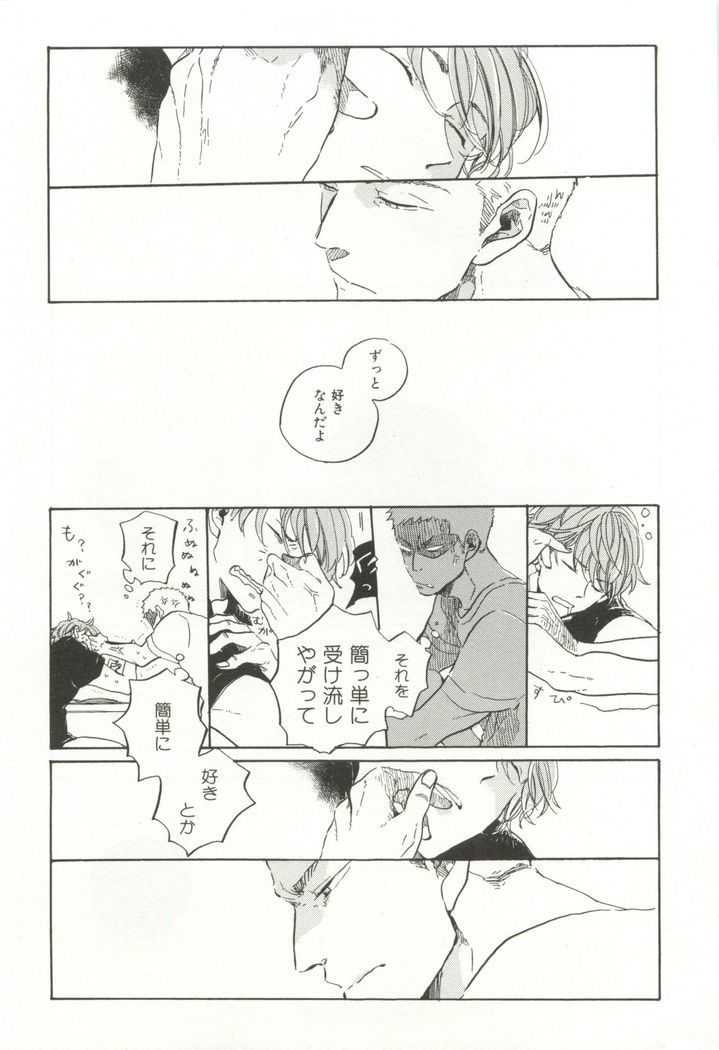 CRAFT Vol.63
