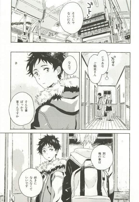 CRAFT Vol.63