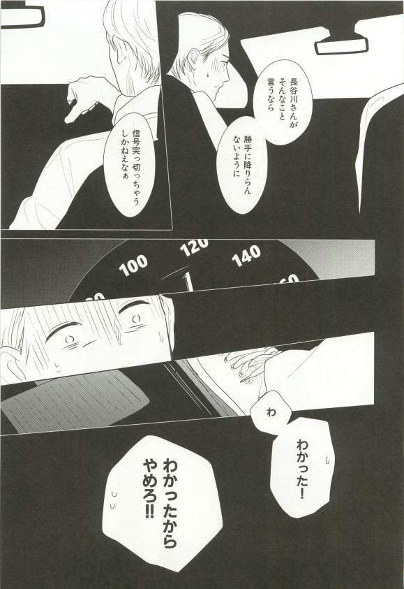 CRAFT Vol.63