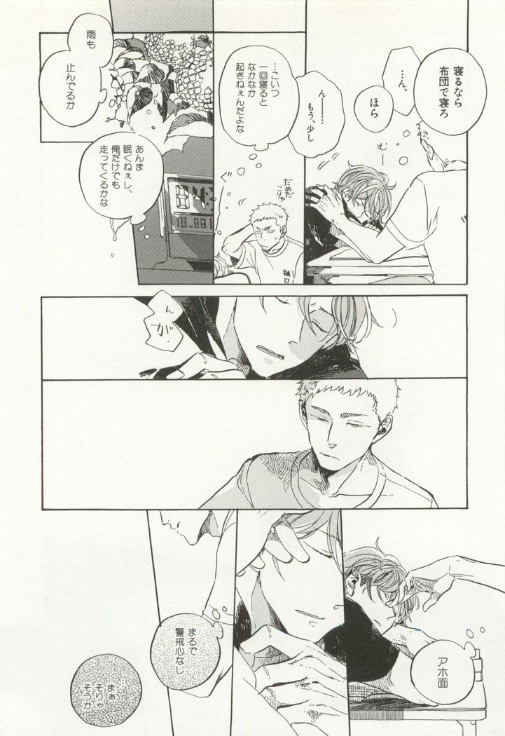 CRAFT Vol.63
