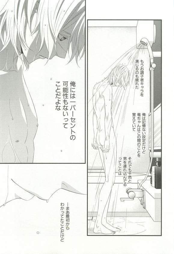 CRAFT Vol.63