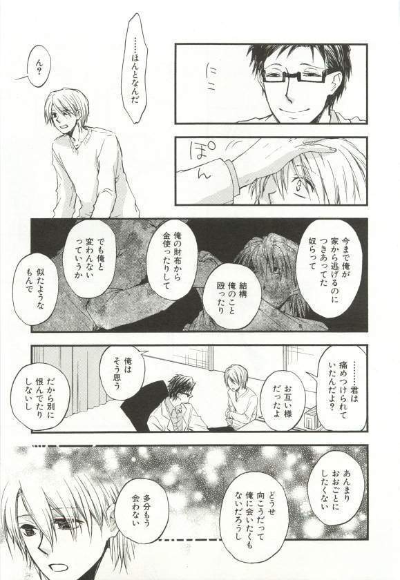 CRAFT Vol.63