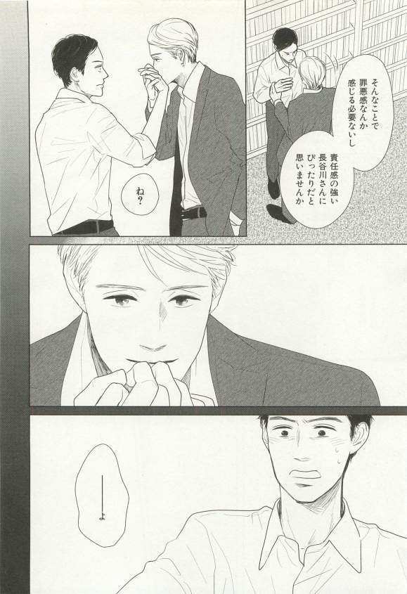 CRAFT Vol.63