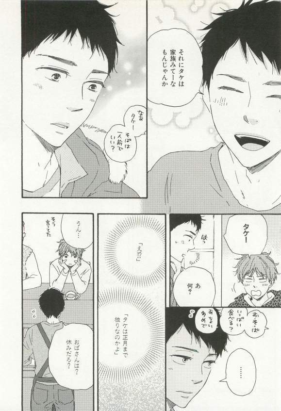 CRAFT Vol.63