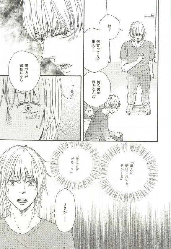 CRAFT Vol.63