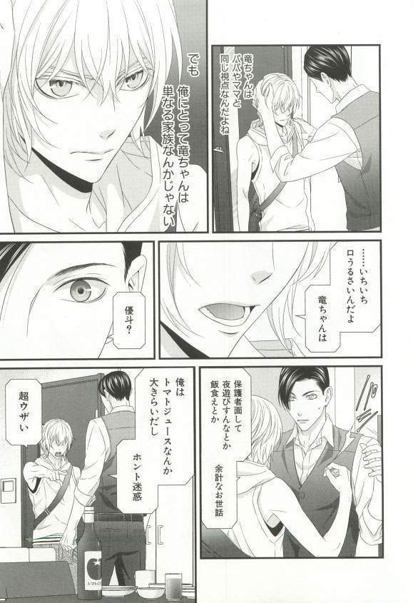 CRAFT Vol.63