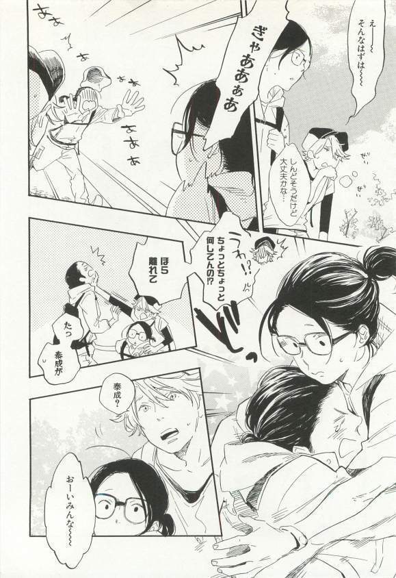 CRAFT Vol.63