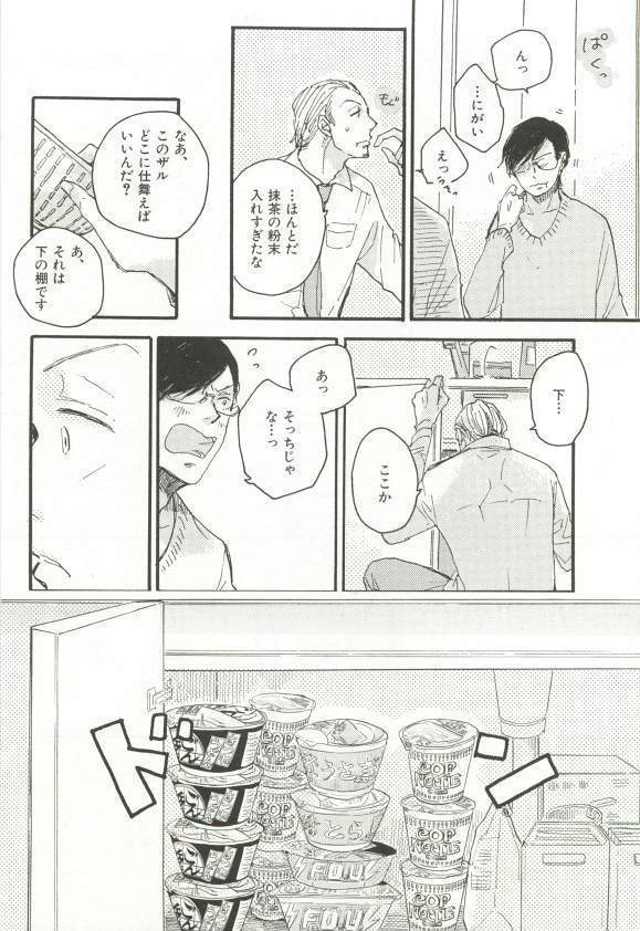 CRAFT Vol.63