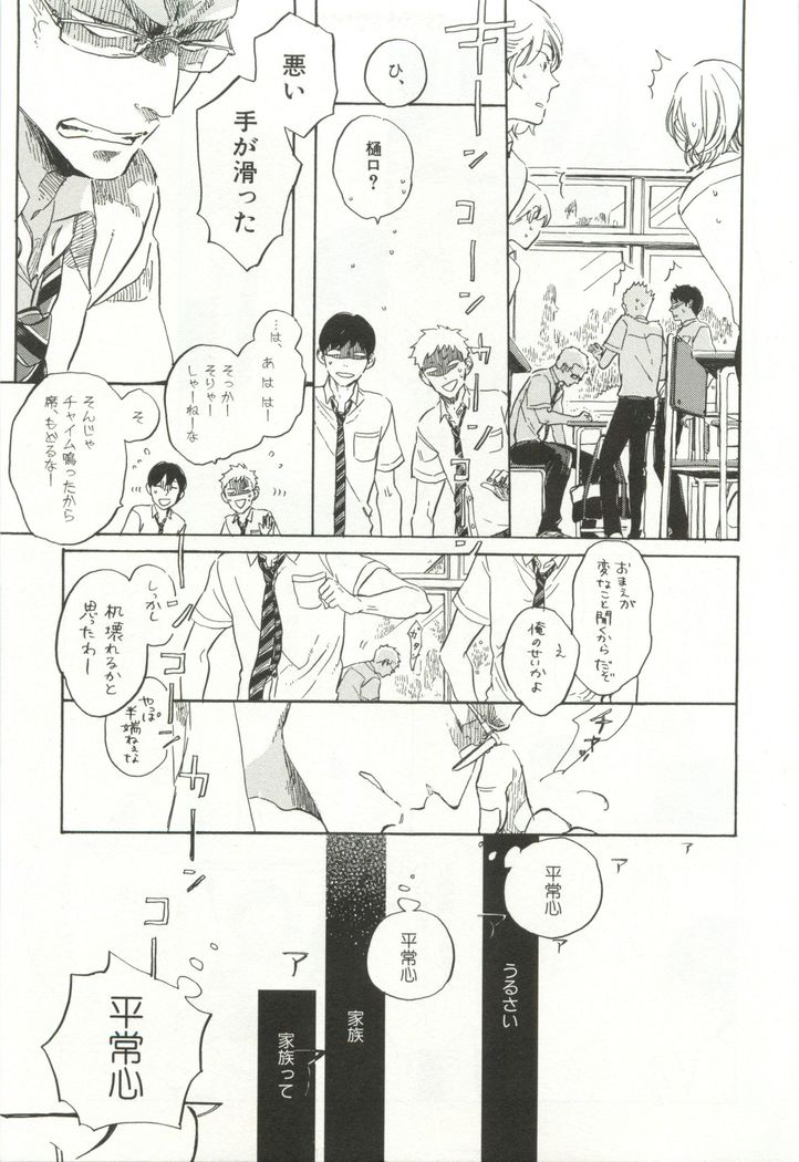 CRAFT Vol.63