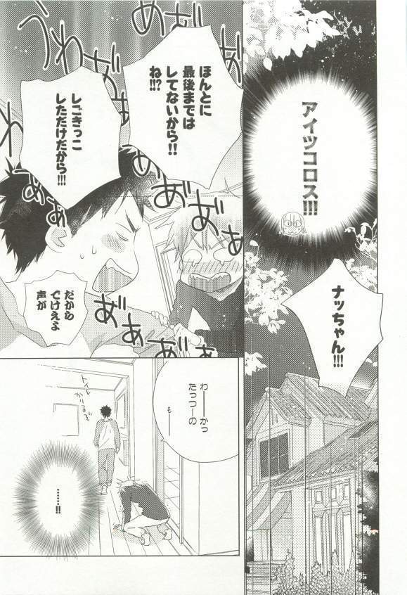 CRAFT Vol.63
