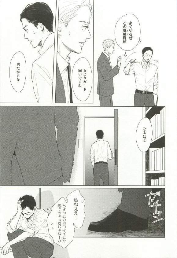 CRAFT Vol.63