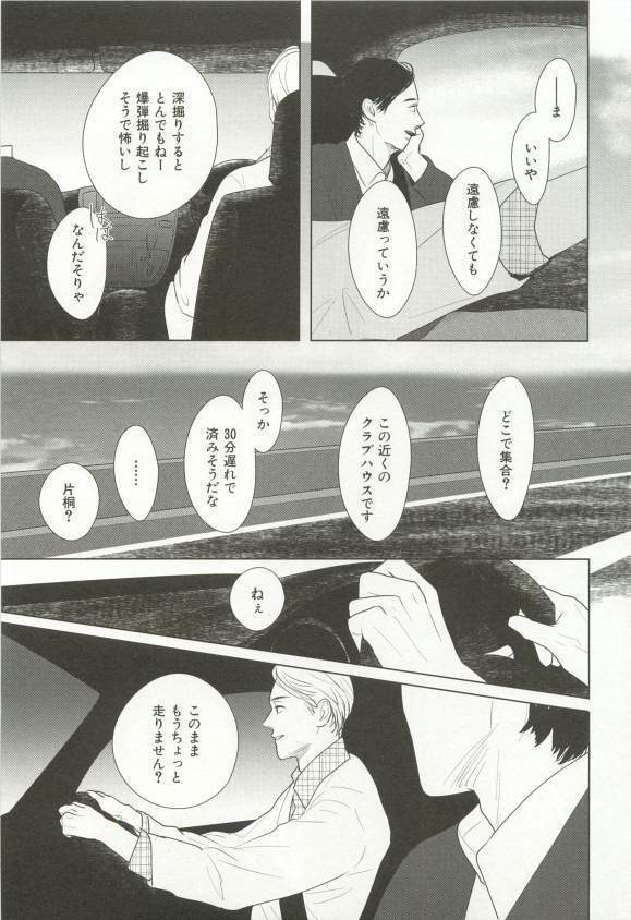 CRAFT Vol.63