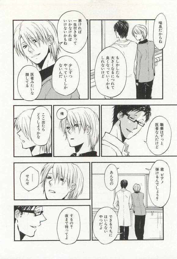 CRAFT Vol.63