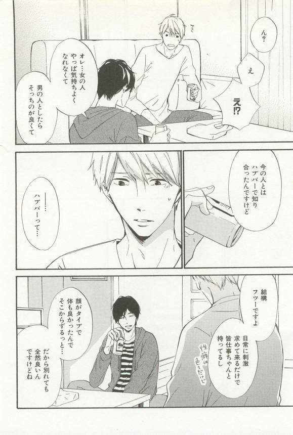 CRAFT Vol.63