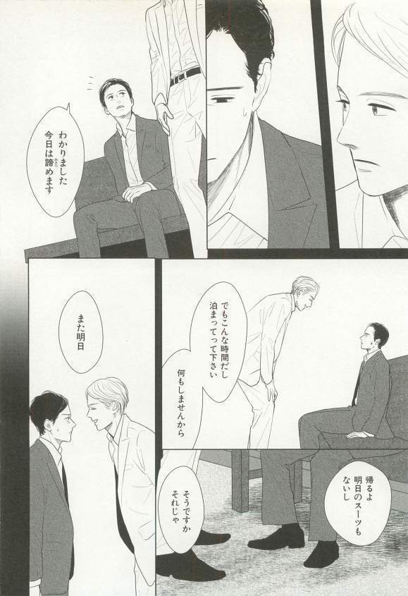 CRAFT Vol.63