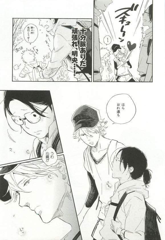 CRAFT Vol.63
