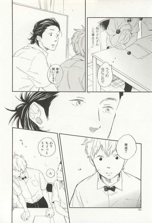 CRAFT Vol.63