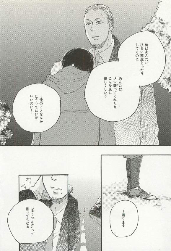 CRAFT Vol.63