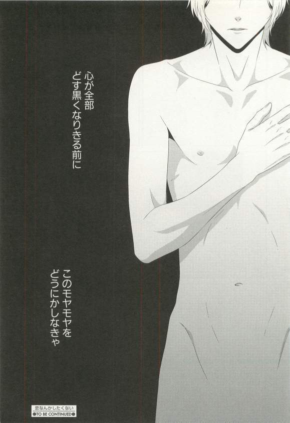 CRAFT Vol.63