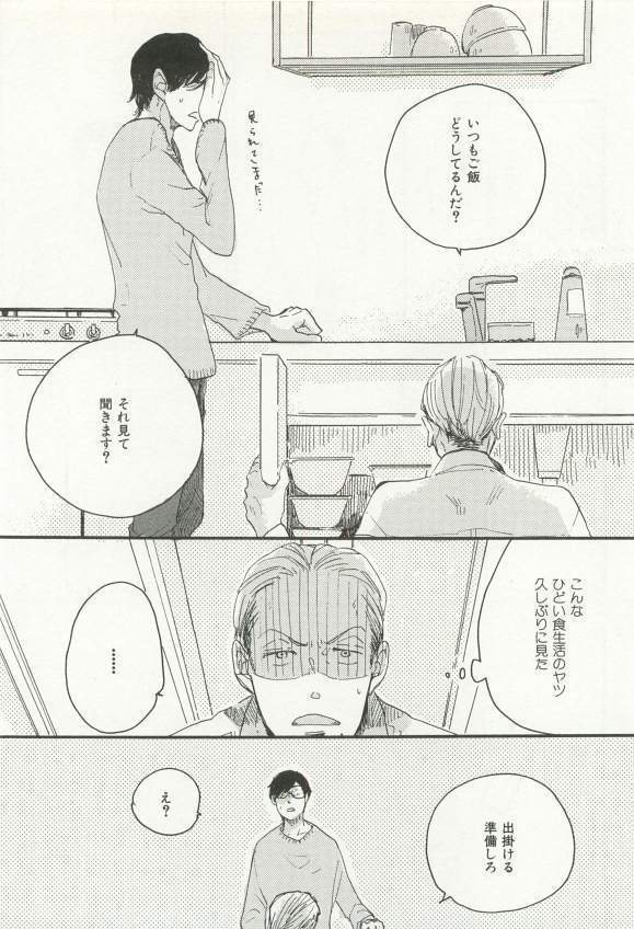 CRAFT Vol.63